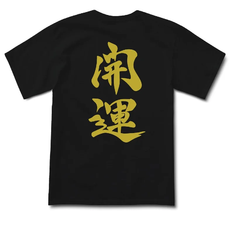 Thank You Daruma T-Shirt - Black