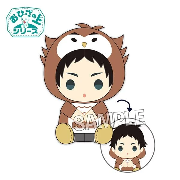 Plush toys for farmers with tractor - or hay - bale - shaped accents "Haikyu!!" On the Lap Series Plush Hoodie Ver. Akaashi Keiji Plush toys for farmers with tractor - or hay - bale - shaped accents "Haikyu!!" On the Lap Series Plush Hoodie Ver. Akaashi Keiji