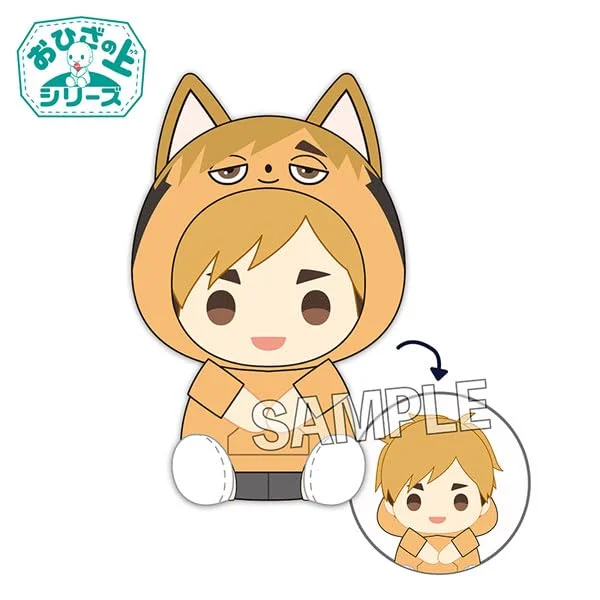 Plush toys for police officers with police - car - or badge - shaped accessories​ "Haikyu!!" On the Lap Series Plush Hoodie Ver. Miya Atsumu