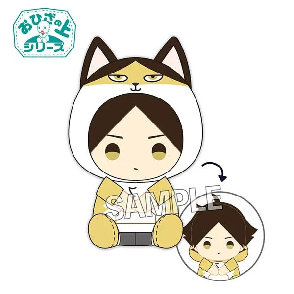 Plush toys for fishermen with realistic fish designs​ "Haikyu!!" On the Lap Series Plush Hoodie Ver. Suna Rintaro